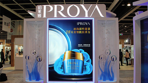 PROYA首页|尊龙集团中国官方网站入驻石家庄地标